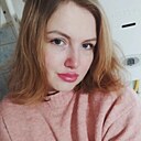 Александра, 33 года