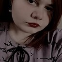 Ина, 23 года