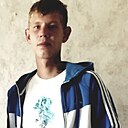 Данил, 23 года