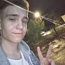 Андрей, 20 лет