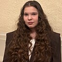 Подина, 18 лет
