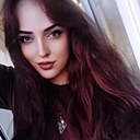 Дочь Ведьмы, 28 лет