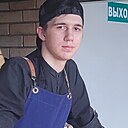 Евгений, 20 лет