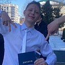 Генчик, 18 лет