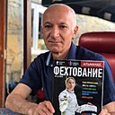 Сергей, 61 год