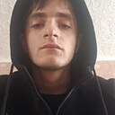 Али, 19 лет