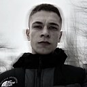 Бам Бам, 23 года