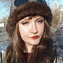 Любовь, 21 год
