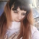 Александра, 28 лет