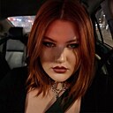 Ева, 20 лет