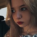 Екатерина, 19 лет
