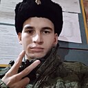 Даня, 20 лет