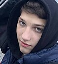 Бодан, 18 лет
