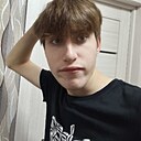 Кирилл, 19 лет