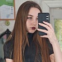 Кристина, 20 лет