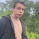Стасян, 18 лет