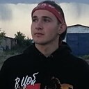 Макс, 20 лет