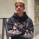 Артём, 18 лет