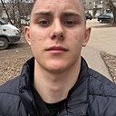 Даниил, 18 лет