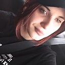 Даяна, 18 лет