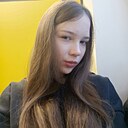 Элина, 18 лет
