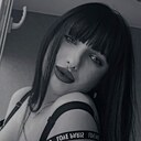 Алена, 32 года