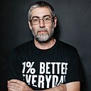 Sawika, 52 года