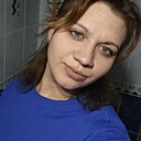Александра, 30 лет