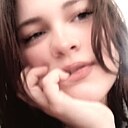 Полина, 20 лет