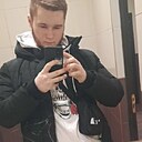 Артём, 22 года