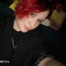 Ирина, 23 из г. Иркутск.