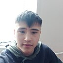 Эдисон, 20 лет