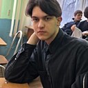 Александр, 18 лет