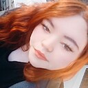 Александра, 18 лет