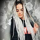 Анастасия, 26 лет