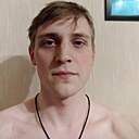 Степан, 21 год