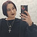 Лилия, 18 лет