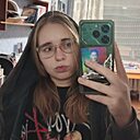 Екатерина, 20 лет
