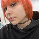 Эли, 18 лет
