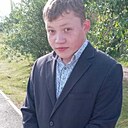 Стас, 20 лет