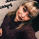 Алена, 25 лет