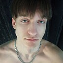 Даниил, 19 лет