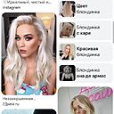 Крис, 32 года
