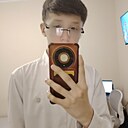 Ратмир, 18 лет