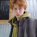 Серафим, 18 лет