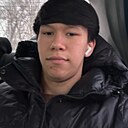 Ерасыл, 18 лет