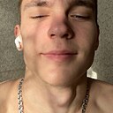 Костя, 21 год