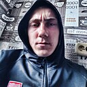 Александр, 20 лет