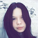 Екатерина, 18 лет