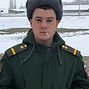 Альберт, 23 года